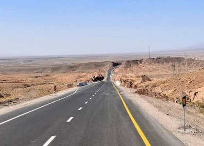 پایگاه خبری صدای زنجان