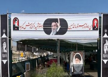 پایگاه خبری صدای زنجان