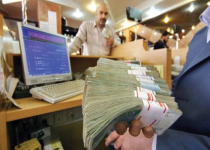 پایگاه خبری صدای زنجان