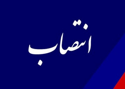 پایگاه خبری صدای زنجان