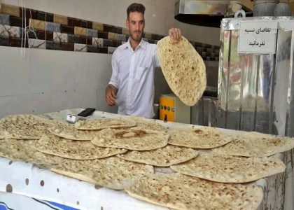پایگاه خبری صدای زنجان