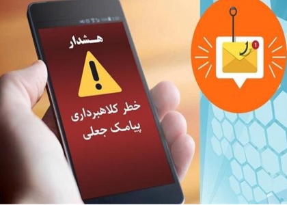پایگاه خبری صدای زنجان