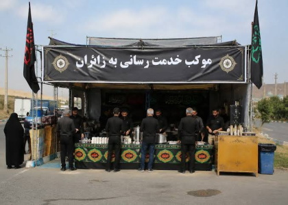 پایگاه خبری صدای زنجان