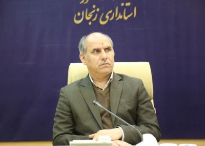 پایگاه خبری صدای زنجان