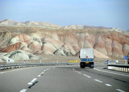 پایگاه خبری صدای زنجان