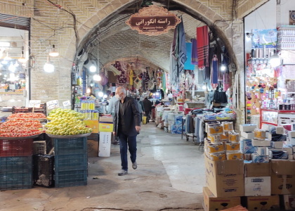 پایگاه خبری صدای زنجان