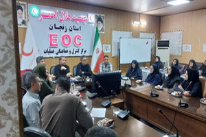 پایگاه خبری صدای زنجان