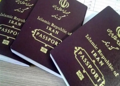 پایگاه خبری صدای زنجان