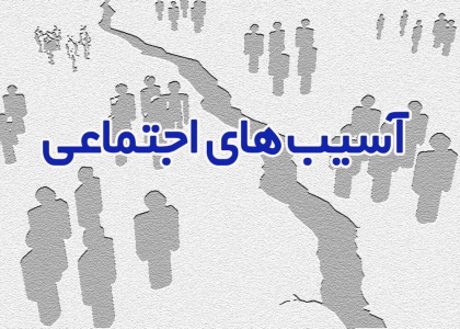 پایگاه خبری صدای زنجان