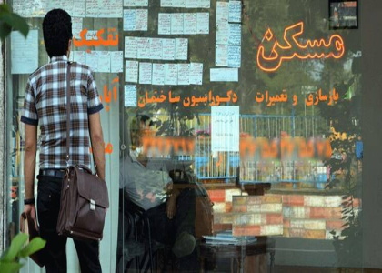 پایگاه خبری صدای زنجان