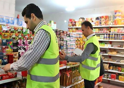 پایگاه خبری صدای زنجان