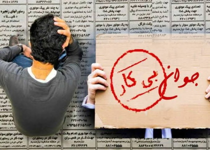 خبرگزاری صدای زنجان