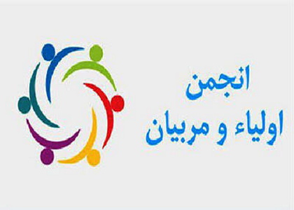 پایگاه خبری صدای زنجان