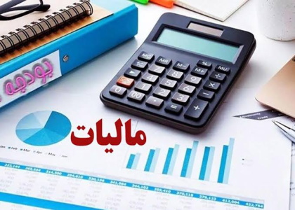 پایگاه خبری صدای زنجان