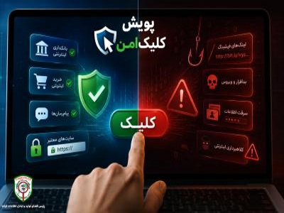 پایگاه خبری صدای زنجان