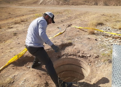 پایگاه خبری صدای زنجان