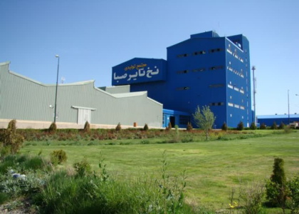 پایگاه خبری صدای زنجان