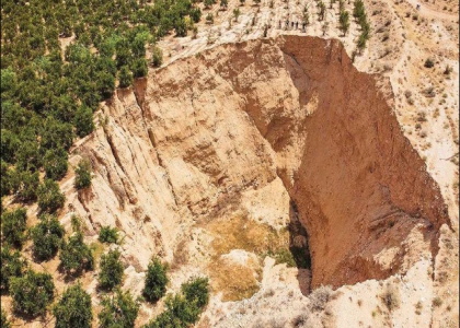 پایگاه خبری صدای زنجان