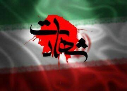 پایگاه خبری صدای زنجان