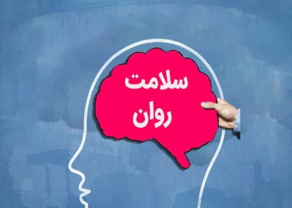 پایگاه خبری صدای زنجان