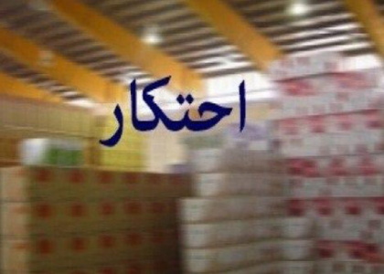 پایگاه خبری صدای زنجان