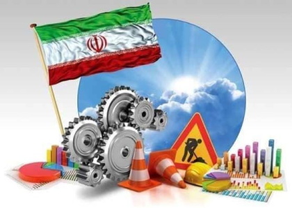 پایگاه خبری صدای زنجان