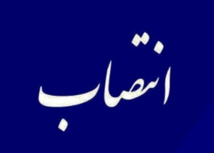 پایگاه خبری صدای زنجان
