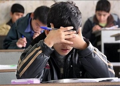 پایگاه خبری صدای زنجان