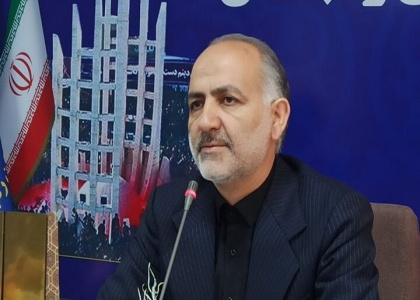 پایگاه خبری صدای زنجان
