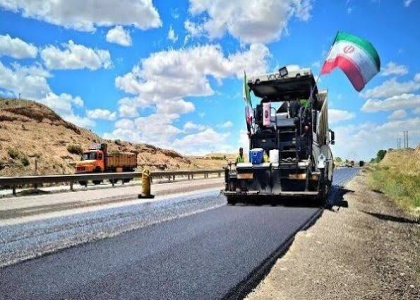پایگاه خبری صدای زنجان