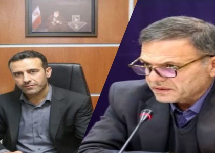 پایگاه خبری صدای زنجان