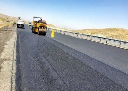 پایگاه خبری صدای زنجان