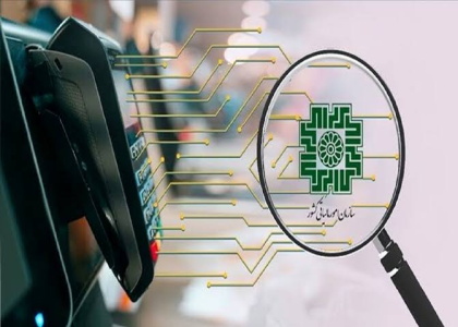 پایگاه خبری صدای زنجان