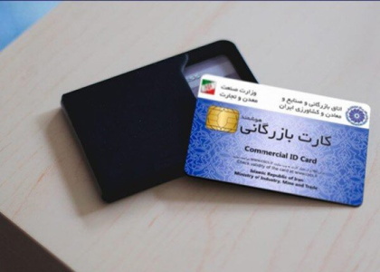 پایگاه خبری صدای زنجان