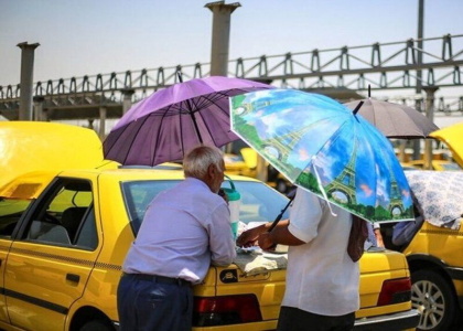 پایگاه خبری صدای زنجان
