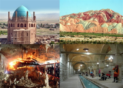 پایگاه خبری صدای زنجان