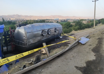پایگاه خبری تحلیلی صدای زنجان