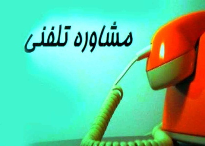 پایگاه خبری صدای زنجان