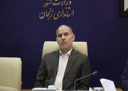 پایگاه خبری صدای زنجان