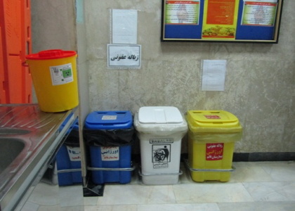 پایگاه خبری صدای زنجان