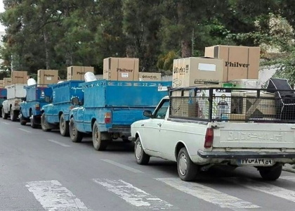 پایگاه خبری صدای زنجان