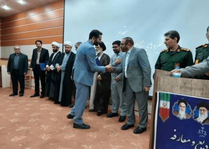 پایگاه خبری صدای زنجان