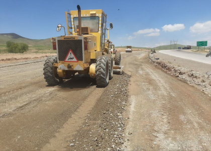 پایگاه خبری صدای زنجان