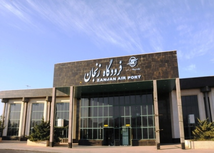 پایگاه خبری صدای زنجان