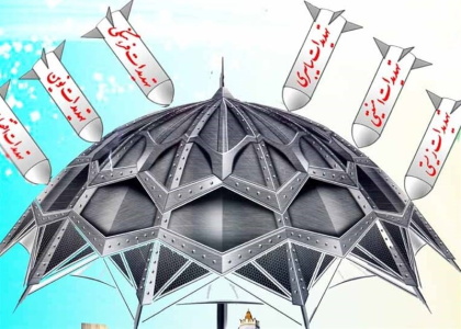پایگاه خبری صدای زنجان