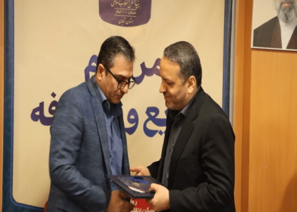 پایگاه خبری صدای زنجان