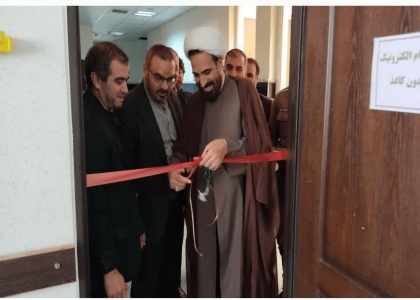 پایگاه خبری صدای زنجان