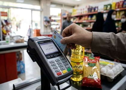 پایگاه خبری صدای زنجان