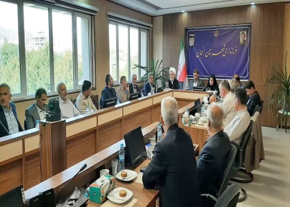 پایگاه خبری صدای زنجان