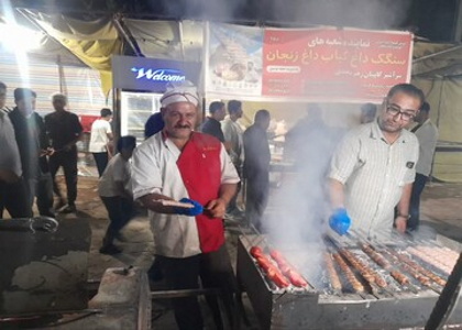 پایگاه خبری صدای زنجان